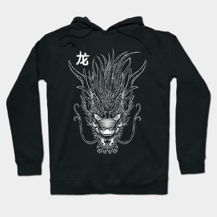 Dragon Head - Ancient Symbol Hoodie